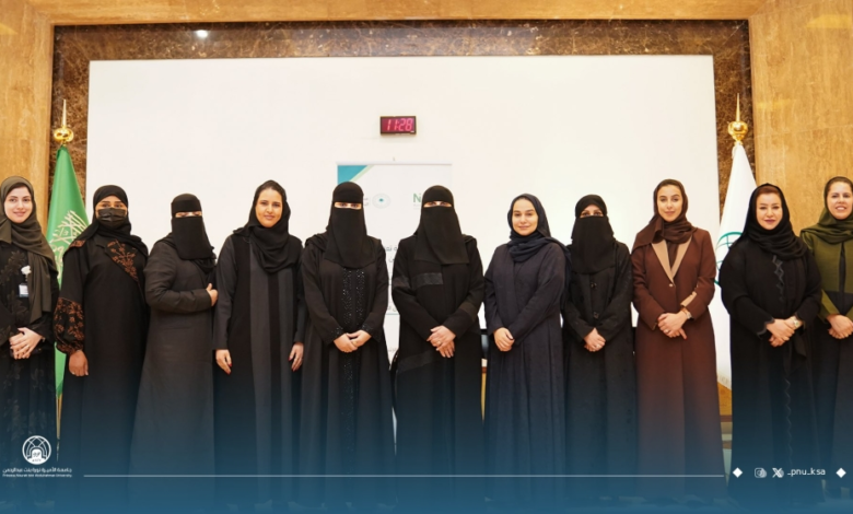 اتفاقية بين جامعة الأميرة نورة وصندوق النفقة لدعم المرأة