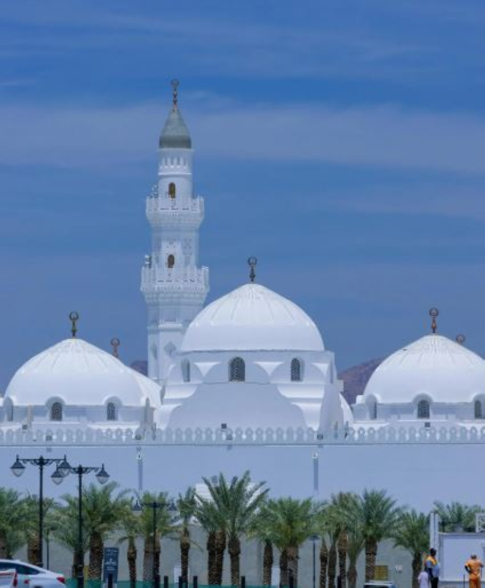 Quba Mosque - SPA