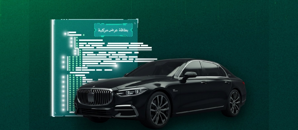 محفظة لوحات المركبات الرقمية عبر أبشر
