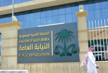 النيابة العامة السعودية تفوض رؤساء الفروع بصلاحيات جديدة