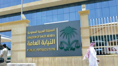 النيابة العامة السعودية تفوض رؤساء الفروع بصلاحيات جديدة