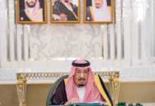 مجلس الوزراء السعودي: حماية أمن المملكة واستعدادات الحج