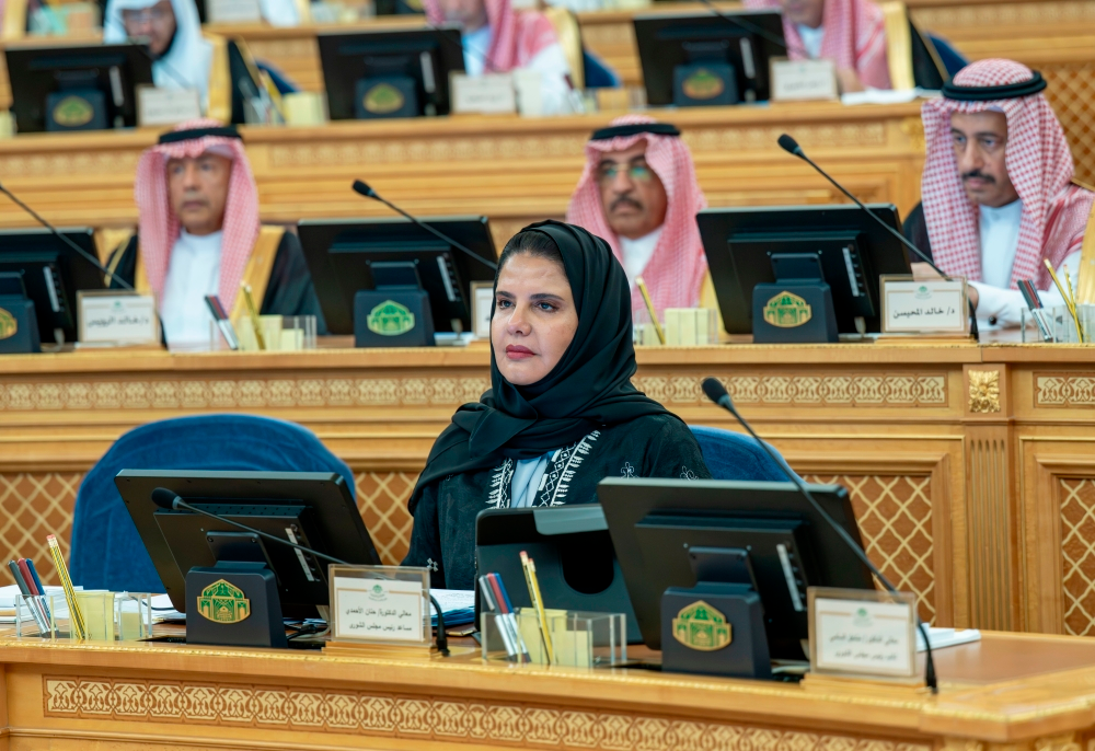مجلس الشورى يعقد جلسته الثانية والثلاثين من أعمال السنة الثانية للدورة التاسعة - اليوم