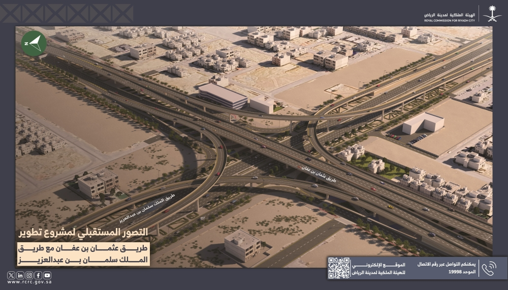 Riyadh: 7 bridges to develop Uthman Bin Affan Road with King Salman Road - SPA
