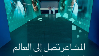 انطلاق ملتقى إعلام الحج في مكة المكرمة | تفاصيل الفعاليات