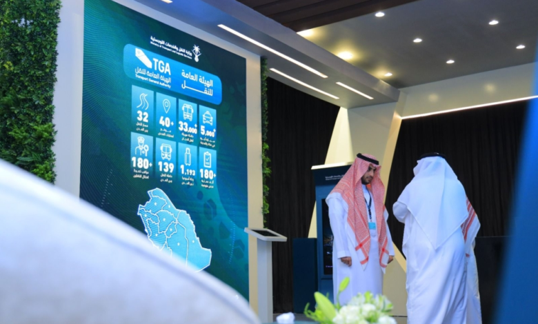 Launch of the Hajj Media Forum: Interactive Technologies to Serve the Pilgrims