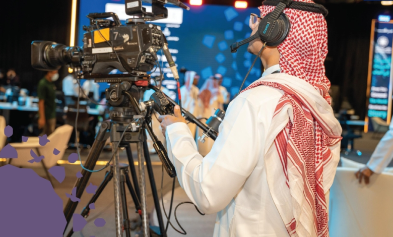 انطلاق ملتقى إعلام الحج: بيئة متكاملة لدعم تغطيات الموسم