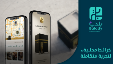 Baladi+ platform updates 11,800 locations in Mecca to facilitate the movement of pilgrims