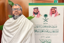 برنامج ضيوف خادم الحرمين: نموذج مشرف لخدمة الإسلام