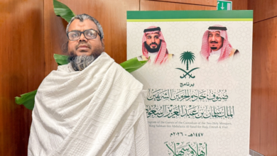 برنامج ضيوف خادم الحرمين: نموذج مشرف لخدمة الإسلام