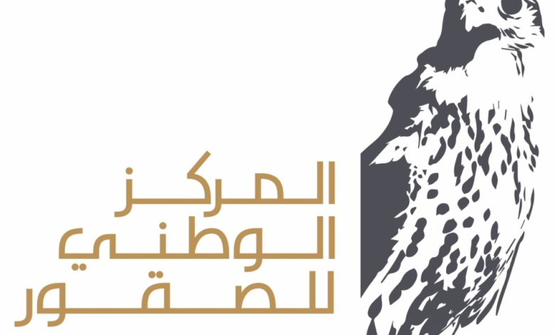 تنظيم المركز الوطني للصقور: استدامة لموروث الصقارة