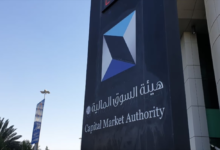 غرامة 18 مليون ريال ضد إدارة السعودي الألماني الصحية