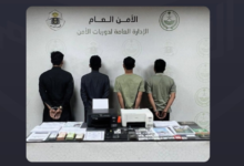 مكة المكرمة: القبض على 4 مقيمين بحوزتهم بطاقات حج مزورة