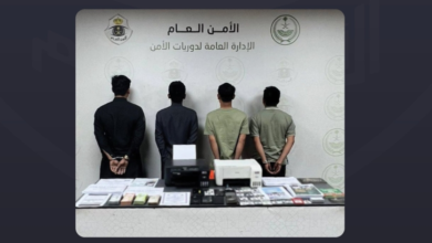 مكة المكرمة: القبض على 4 مقيمين بحوزتهم بطاقات حج مزورة