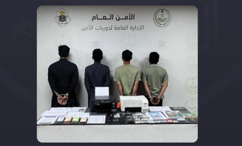Mecca: Four residents arrested in possession of forged Hajj cards