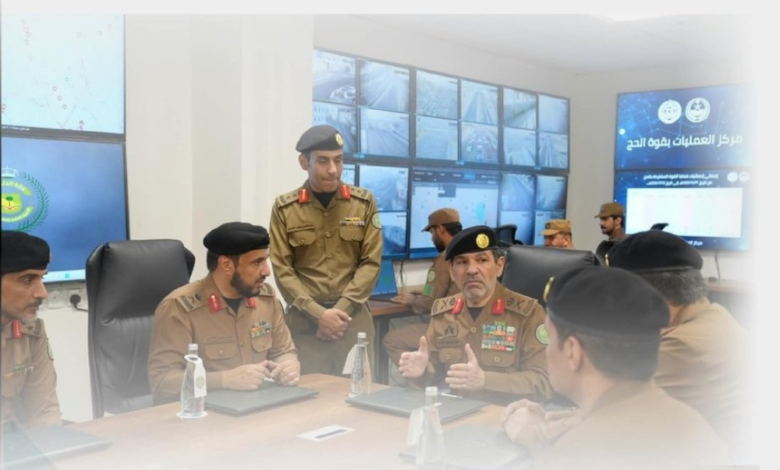 اللواء القرني يتفقد جهود مكافحة المخدرات بحج 1447هـ