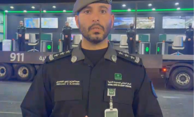 911 security operations center systems to protect pilgrims
