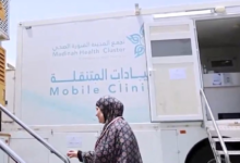 Kingdom's efforts: Mobile medical vehicles to serve pilgrims on the Hijra route