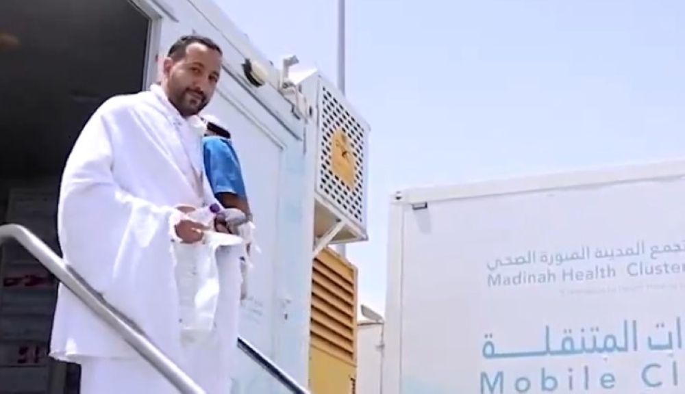 Mobile specialized medical units to serve pilgrims on the Hijra route