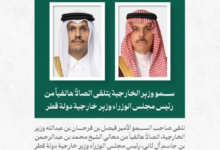 وزير الخارجية السعودي ونظيره القطري يبحثان تطورات المنطقة