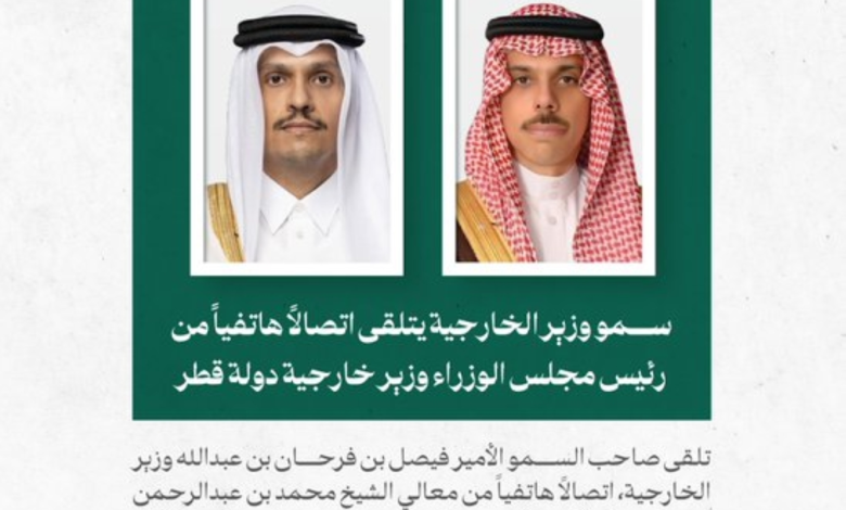 وزير الخارجية السعودي ونظيره القطري يبحثان تطورات المنطقة