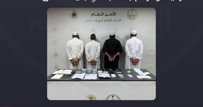 مكة المكرمة: القبض على 4 مقيمين بتهمة خدمات حج وهمية
