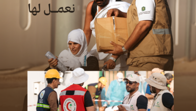 إدارة الطوارئ في الحج: كيف تُدار البلاغات لخدمة الحجاج؟