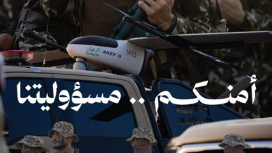 جهود الأمن البيئي في الحج لتأمين وسلامة ضيوف الرحمن