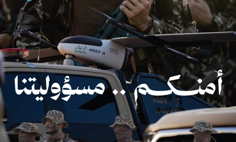 جهود الأمن البيئي في الحج لتأمين وسلامة ضيوف الرحمن