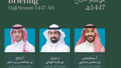 First press briefing for the Hajj season: Comprehensive plans and preparations