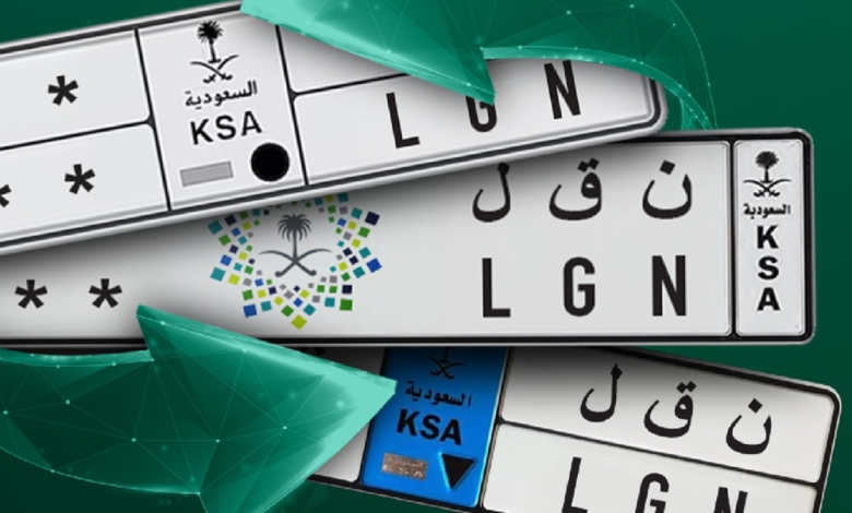 Digital achievement: 16 million transactions via the Absher platform in April