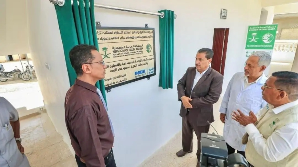 King Salman Relief Center rehabilitates two veterinary centers in Hadramawt