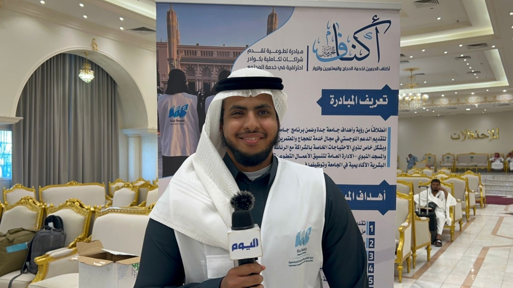 Saleh Ahmed Saleh