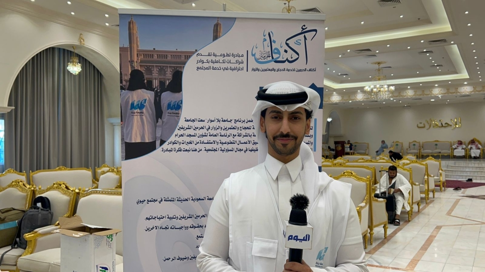 Mohammed Al-Otaibi
