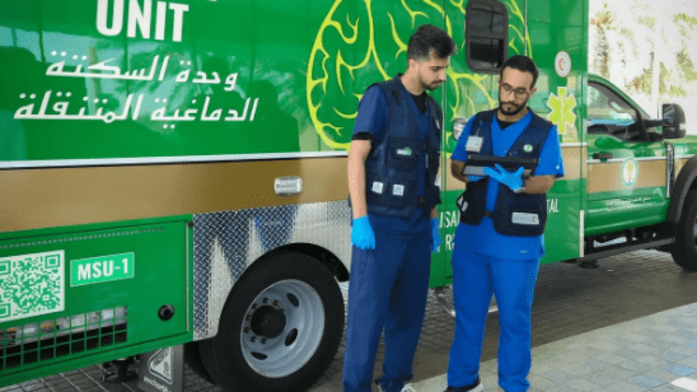 وحدة السكتات الدماغية بطوارئ الحرم تتعامل مع 12 حالة في 6 أيام