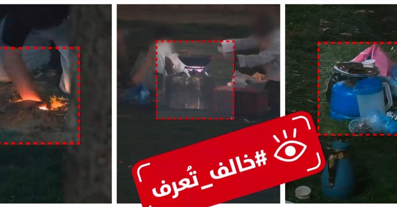أمانة الرياض تتخذ إجراءات بحق مخالفي سلوكيات الحدائق العامة