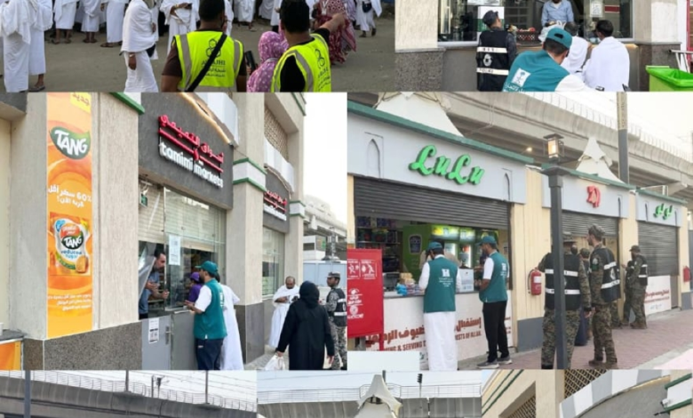 توسيع خدمات الهايبرات والمطاعم بالمشاعر المقدسة لحجاج 1447هـ