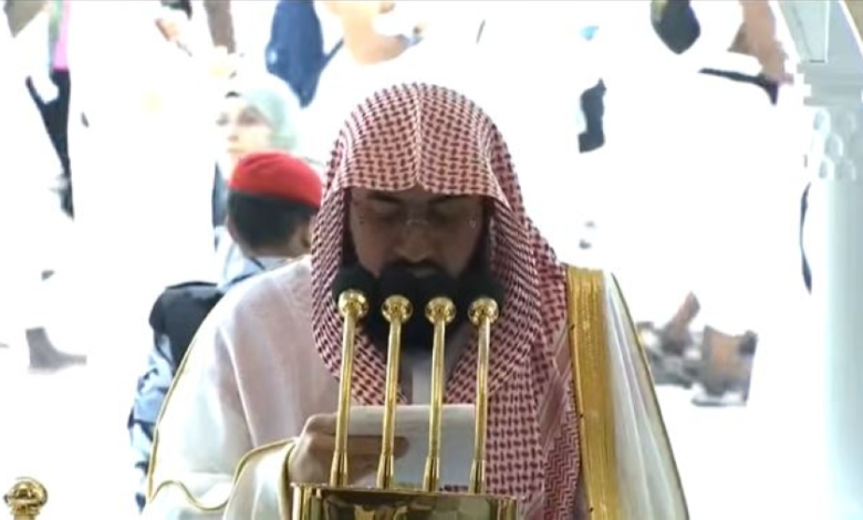 خطبة عيد الأضحى بالمسجد الحرام: دعاء للقيادة وصلاح البلاد