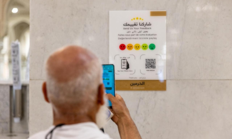 شؤون الحرمين: 1000 لافتة ذكية بتقنية NFC لقياس رضا الحجاج