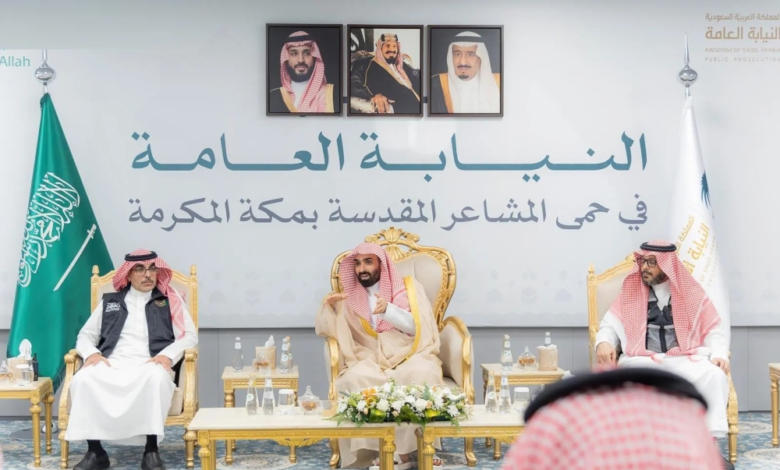 النائب العام يشيد بجهود النيابة في إنجاح موسم الحج 1445