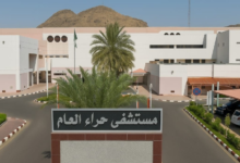 مستشفى حراء بمكة ينقذ حاجاً جزائرياً بعملية جراحية دقيقة