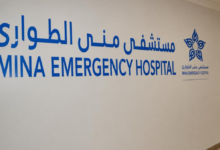 جراحة نادرة تنقذ كشافاً بالحج في مستشفى طوارئ منى