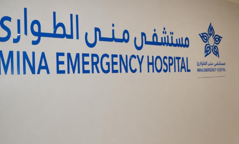 جراحة نادرة تنقذ كشافاً بالحج في مستشفى طوارئ منى