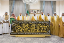 تسليم كسوة الكعبة 1446هـ لسدنة بيت الله الحرام بأمر ملكي