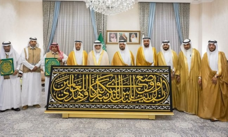 تسليم كسوة الكعبة 1446هـ لسدنة بيت الله الحرام بأمر ملكي