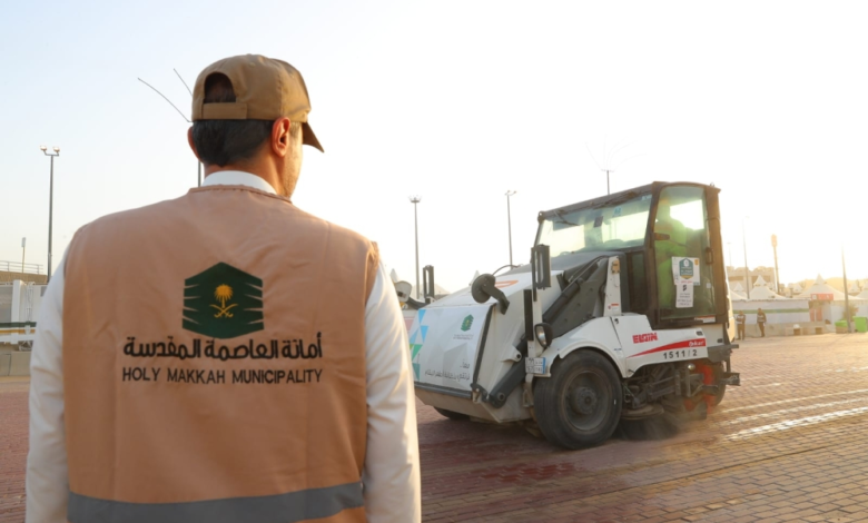 إدارة النفايات في الحج: رفع 266 ألف طن نفايات بمكة والمشاعر