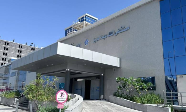 إنقاذ حاجّين من نزيف في الجهاز الهضمي بمكة: إنجاز طبي جديد