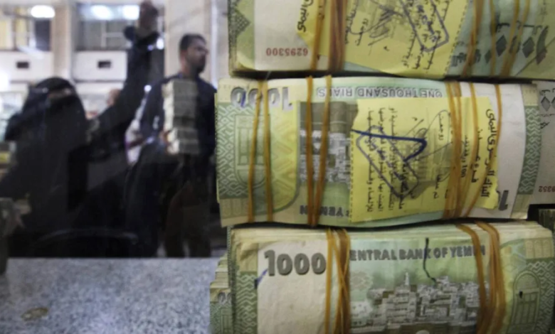 The liquidity crisis and its devastating impact on the Yemeni economy today
