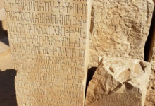 نهب الآثار اليمنية: كنوز مملكة حمير التاريخية تواجه خطر الزوال