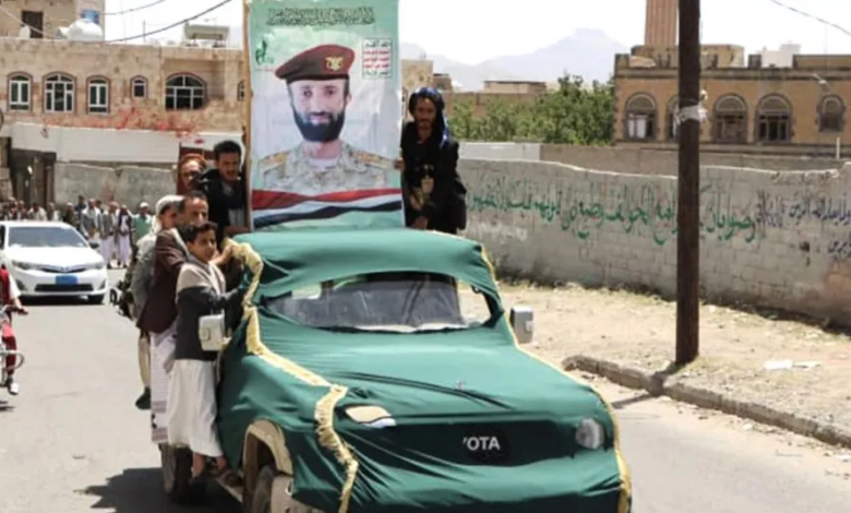 خروق الحوثيين للتهدئة: تشييع 15 قتيلاً يهدد سلام اليمن